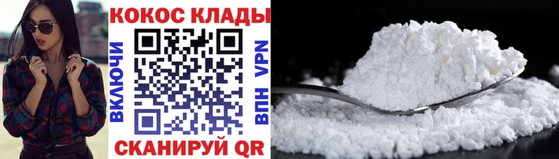 Как найти закладки Лабинск АМФ  Alpha PVP  МЕФ  Бутират  Гашиш 