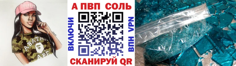 APVP СК  MEGA сайт  Лабинск  что такое наркотик 