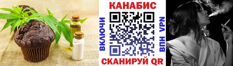 Еда ТГК конопля  как найти закладки  Лабинск 