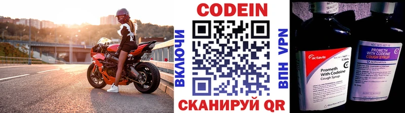 Codein напиток Lean (лин)  ОМГ ОМГ вход  Лабинск 