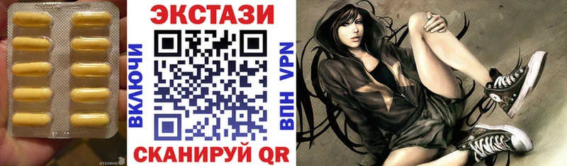 ЭКСТАЗИ louis Vuitton  Лабинск 