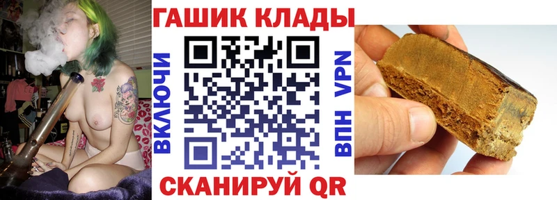 ГАШИШ Premium  как найти закладки  omg рабочий сайт  Лабинск 