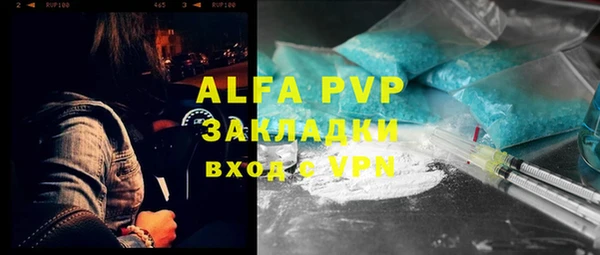 MESCALINE Алексин