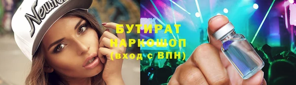 кристаллы Ижевск