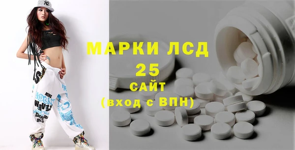 MESCALINE Алексин