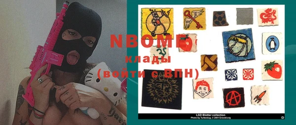 MESCALINE Алексин