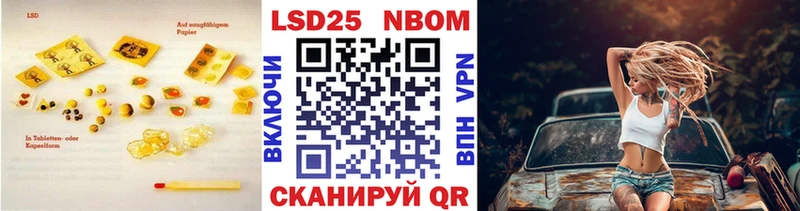 ЛСД экстази кислота Лабинск