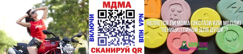 MDMA crystal  Лабинск 