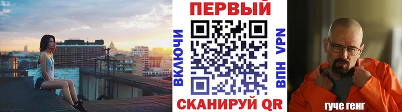 купить наркотики сайты  Лабинск  сайты даркнета как зайти  МЕТАМФЕТАМИН кристалл 