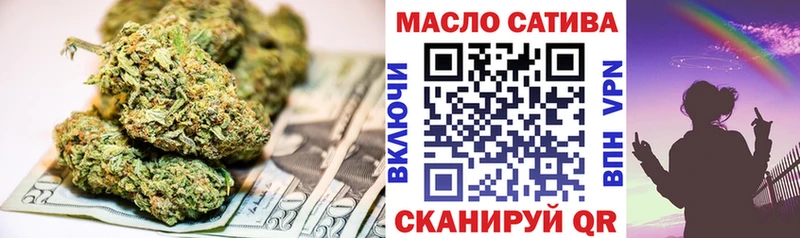 Дистиллят ТГК Wax  где купить   Лабинск 